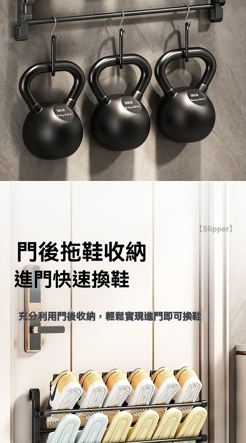 門後拖鞋收納 進門快速換鞋 充分利用門後收納,輕鬆實現進門即可換鞋 