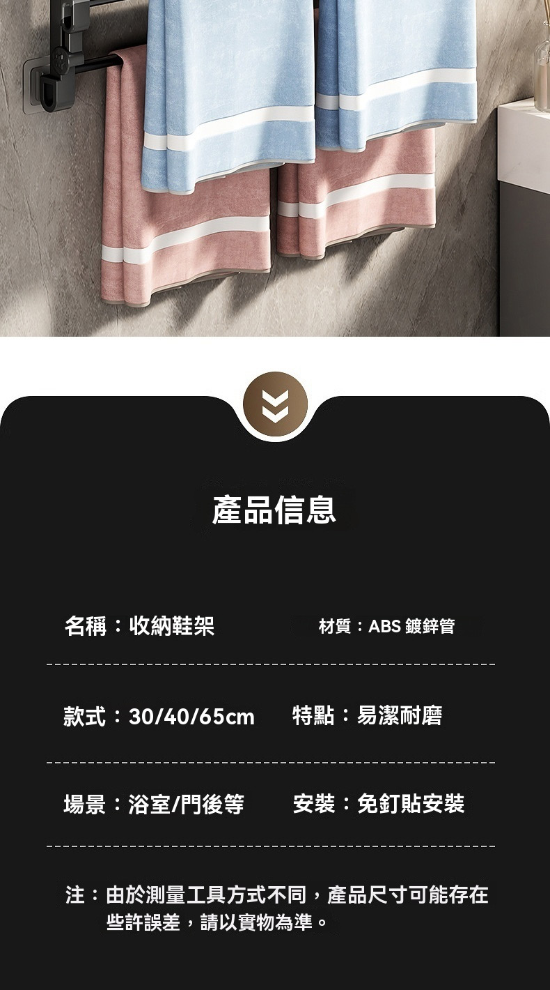 注由於測量工具方式不同,產品尺寸可能存在