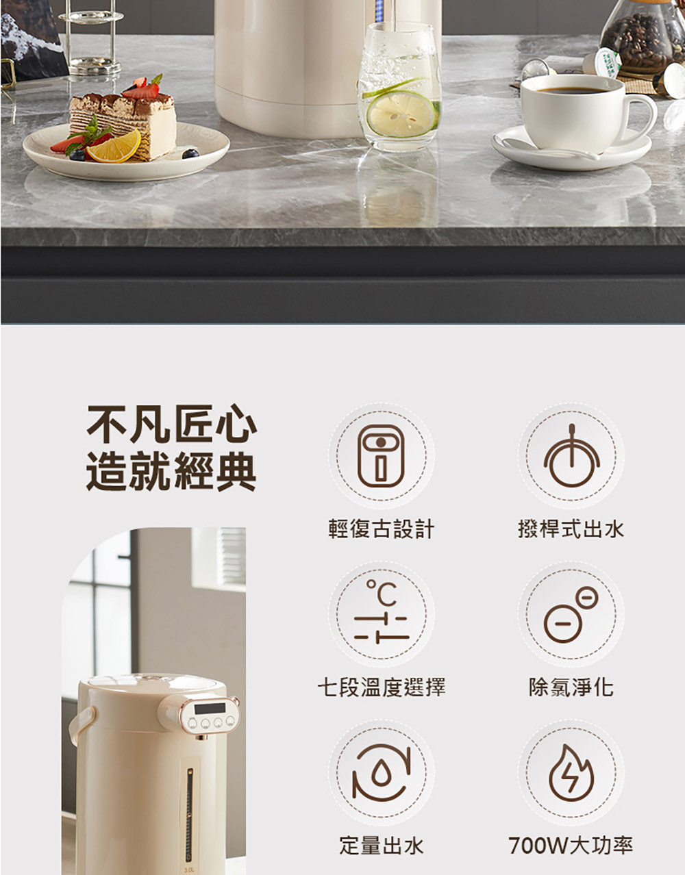700W大功率