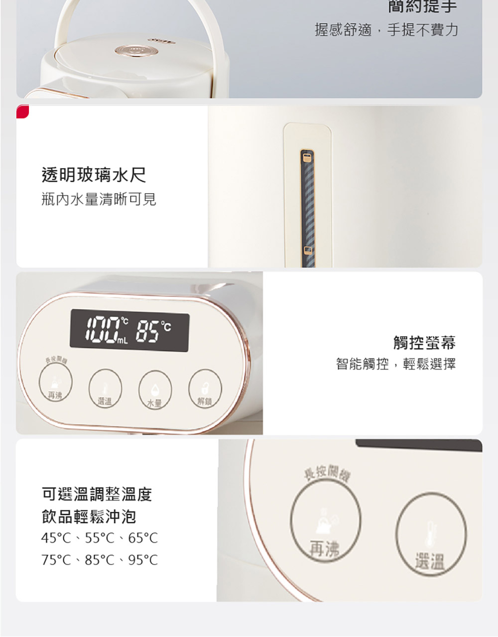 握感舒適,手提不費力