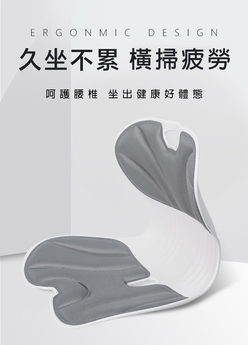 西格傢飾 hold矯正護腰美姿坐墊(減壓坐墊 美臀坐墊) 推