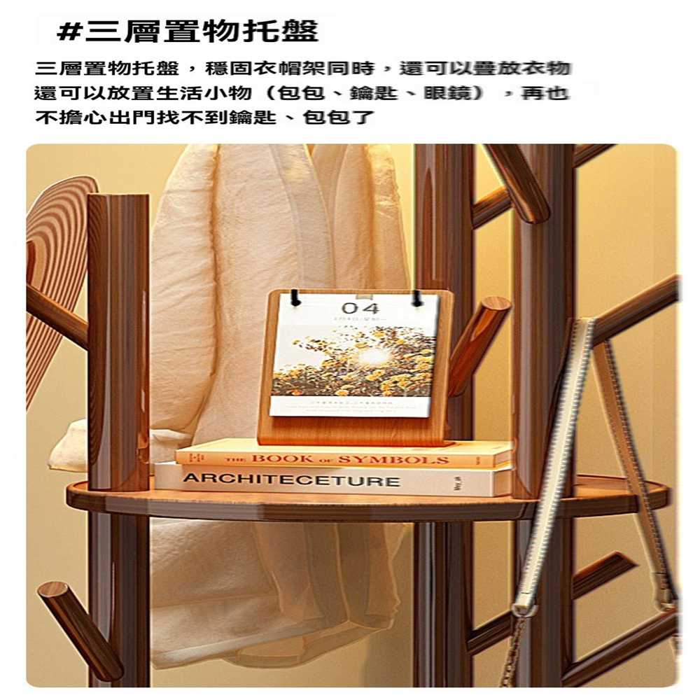 雙竹 衣架 落地衣架 衣帽架 衣服架 置物架 掛衣架(升級可