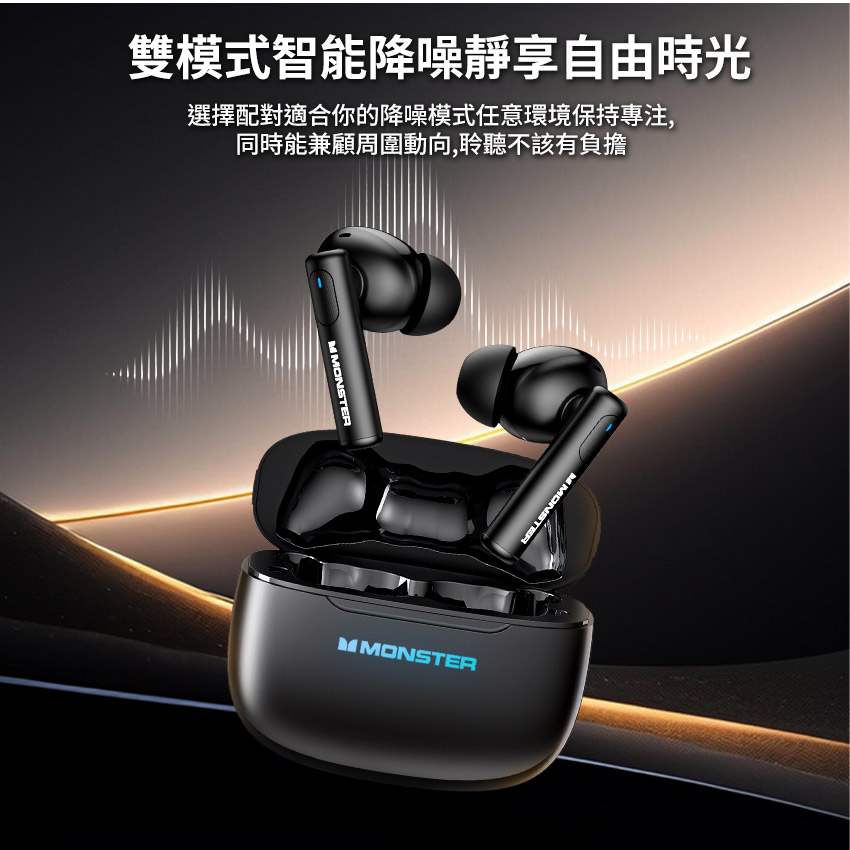 雙模式智能降噪靜享自由時光 選擇配對適合你的降噪模式任意環境保持專注, 同時能兼顧周圍動向,聆聽不該有負擔 