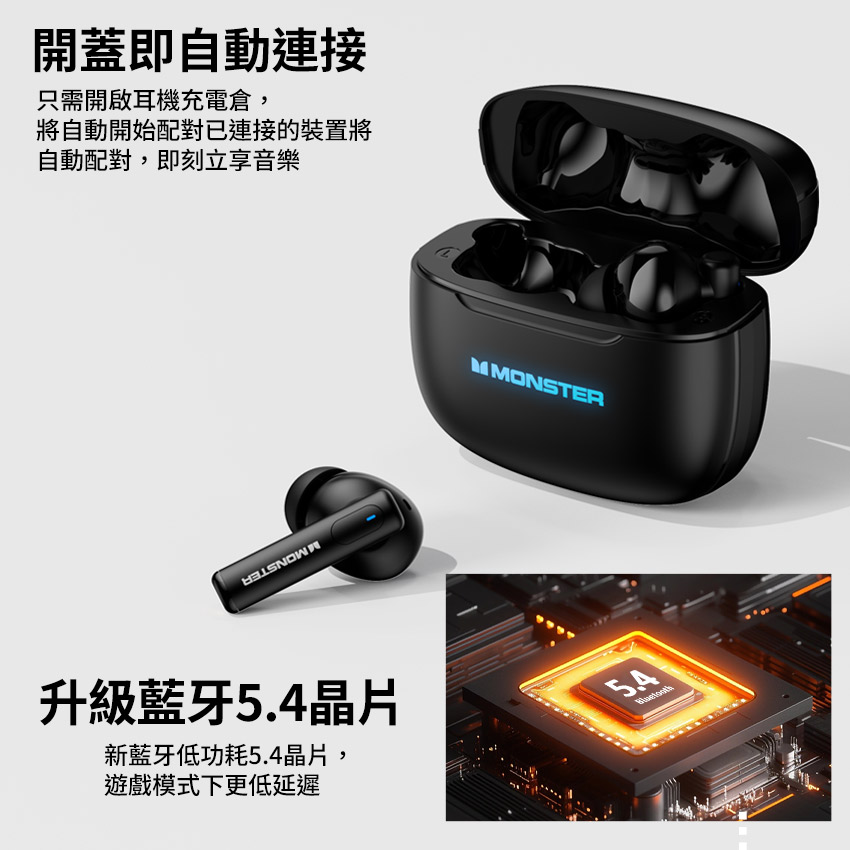 將自動開始配對已連接的裝置將