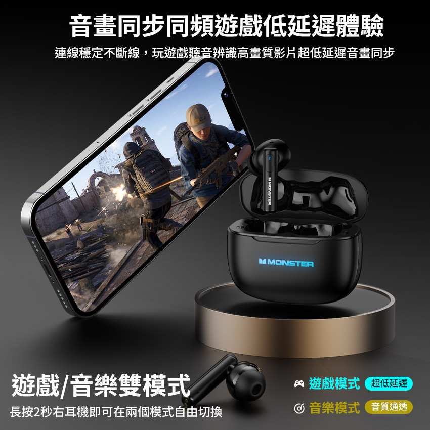 連線穩定不斷線,玩遊戲聽音辨識高畫質影片超低延遲音畫同步