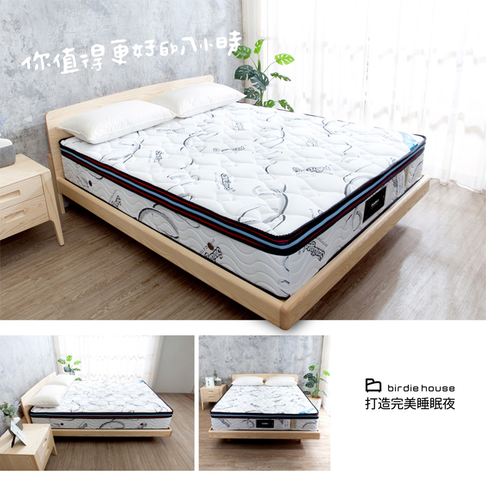 柏蒂家居 法比奧 瑞士Sanitized抗菌三線蜂巢式獨立筒