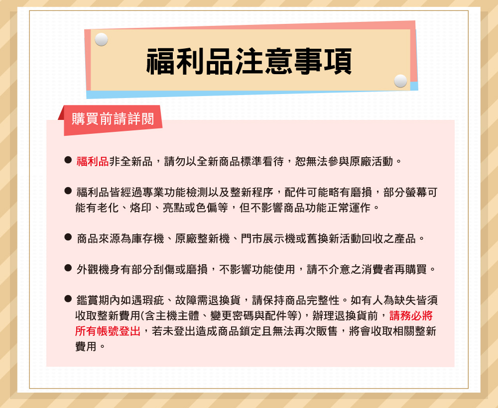 Apple A級福利品 iPad Air 5 2022(10