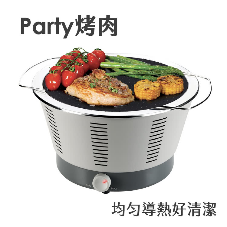 Party烤肉 均匀導熱好清潔 