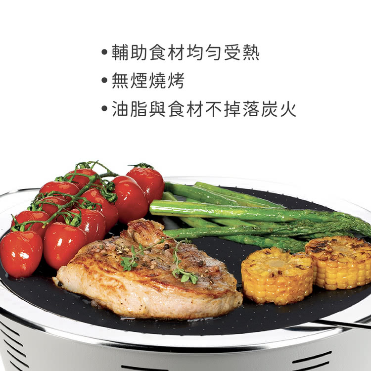 輔助食材均勻受熱 無煙燒烤 油脂與食材不掉落炭火 