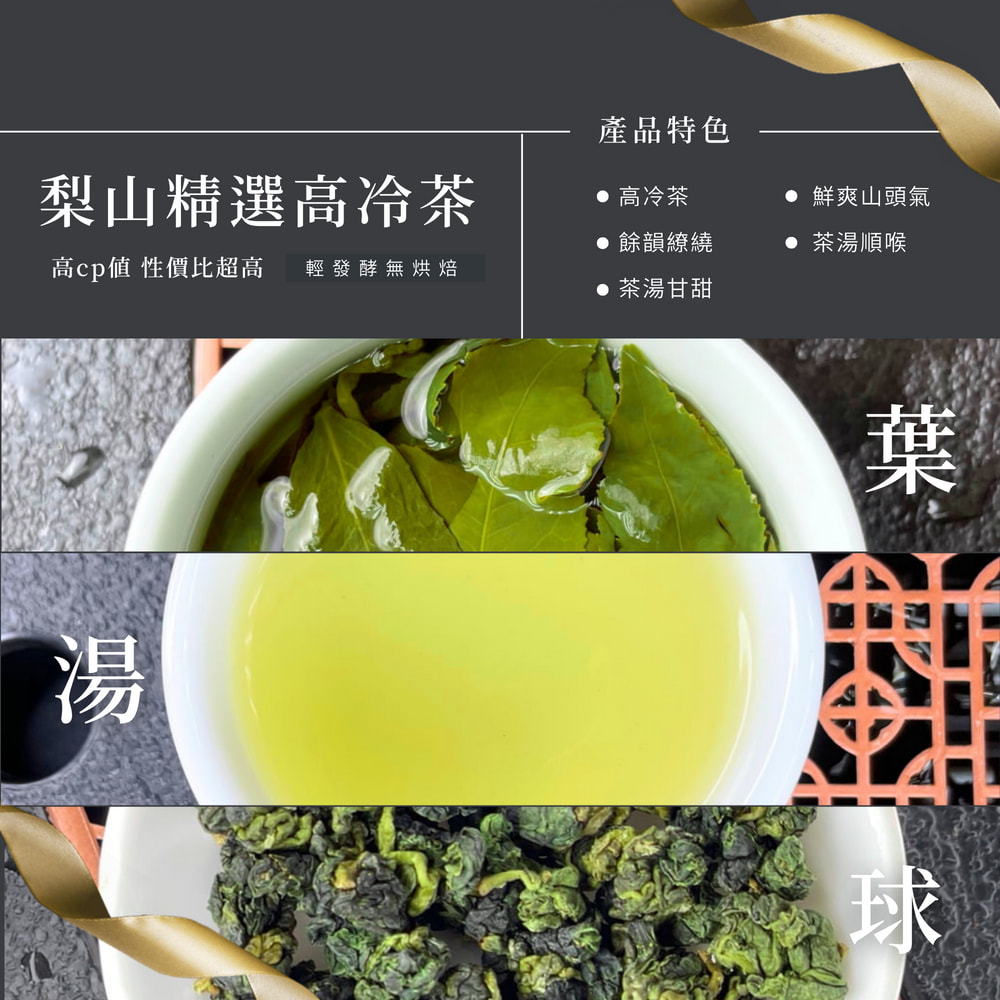 高cp值 性價比超高 輕發酵無烘焙