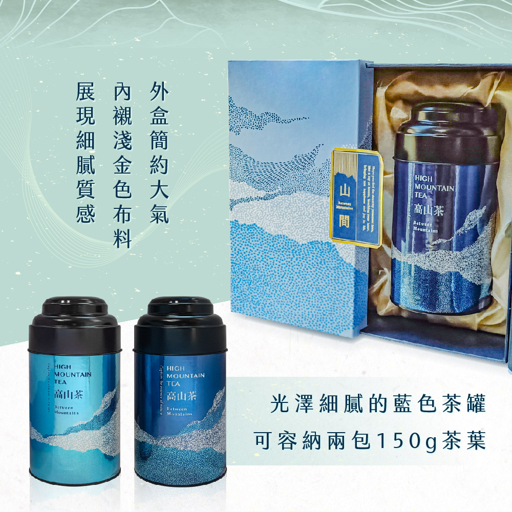 可容納兩包150g茶葉