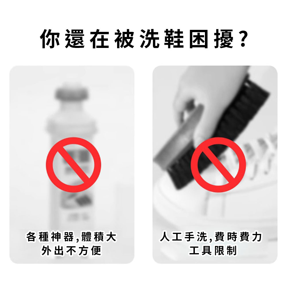 乾洗鞋子去污拋光橡皮擦6入(免用清潔劑輕 鬆擦拭汙垢 攜帶方