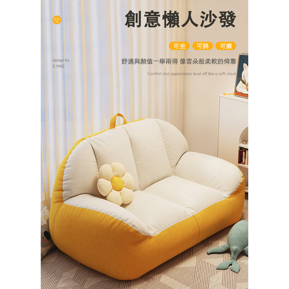 ZAIKU 宅造印象 懶人沙發 EPS粒子填充 包裹感強(榻