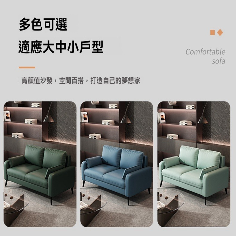茜茜家居館 貓抓皮乳膠沙發 沙發 雙人沙發 客廳沙發 懶人沙