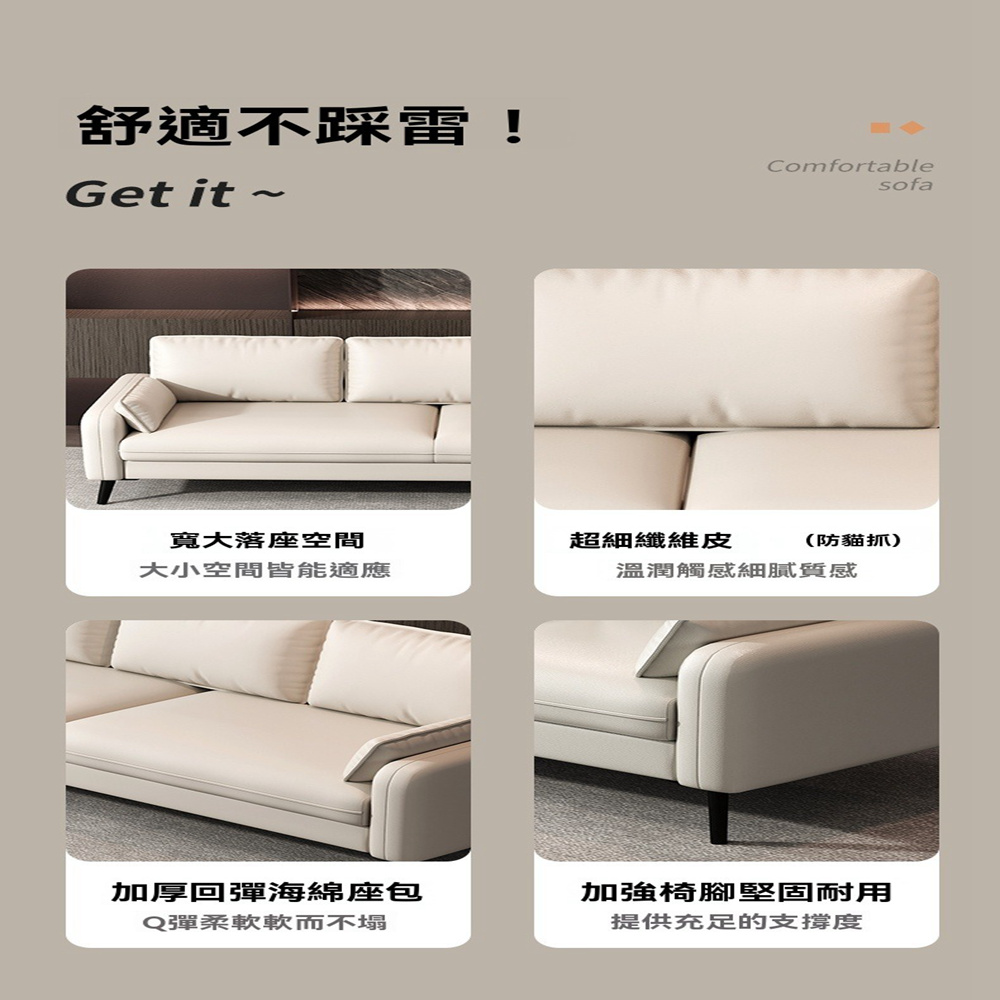 茜茜家居館 貓抓皮乳膠沙發 沙發 雙人沙發 客廳沙發 懶人沙