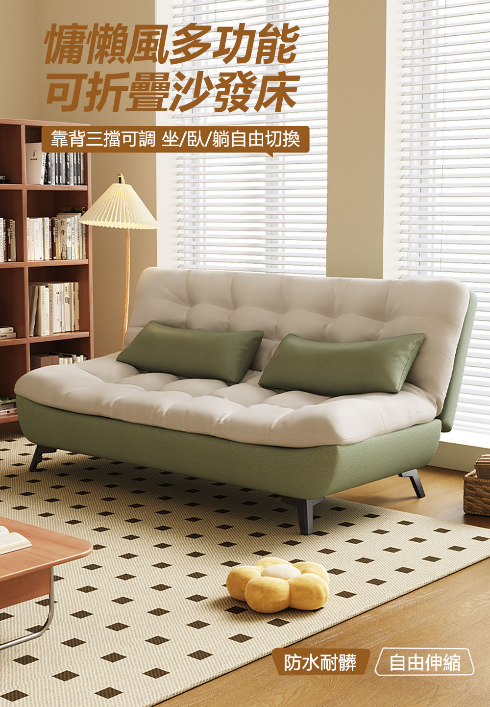 YA STUDIO 180CM貓抓皮款折疊兩用奶油風小戶型沙