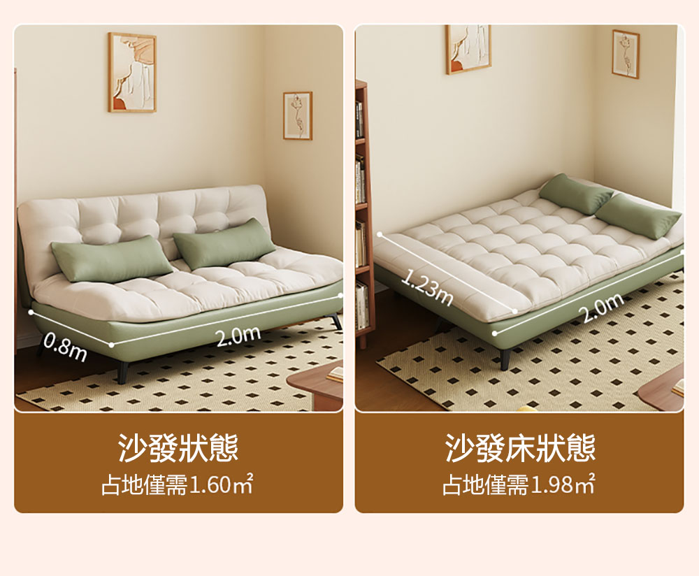 YA STUDIO 180CM貓抓皮款折疊兩用奶油風小戶型沙