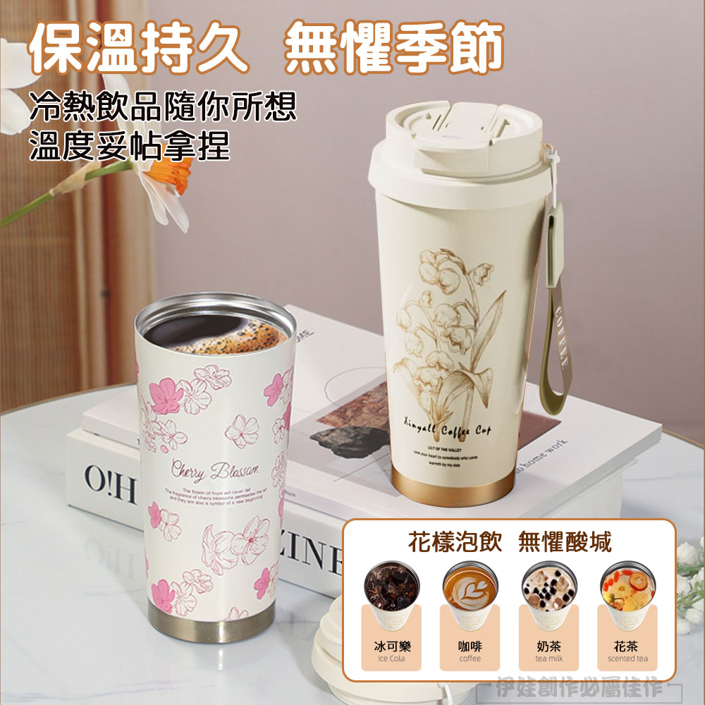 ä¿æº«æä¹ ç¡æ¼å­£ç¯