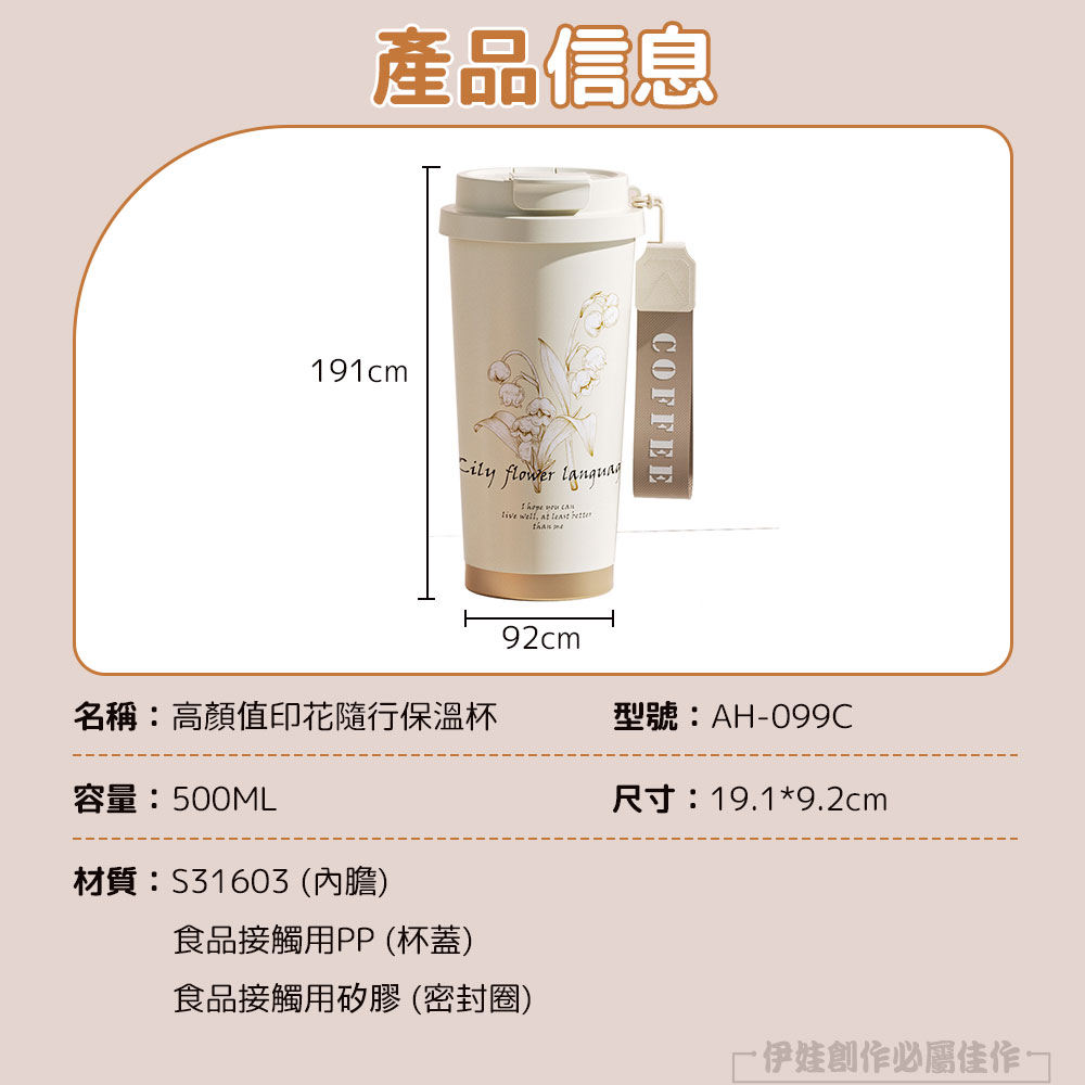 åç¨±é«é¡å¼å°è±é¨è¡ä¿æº«æ¯