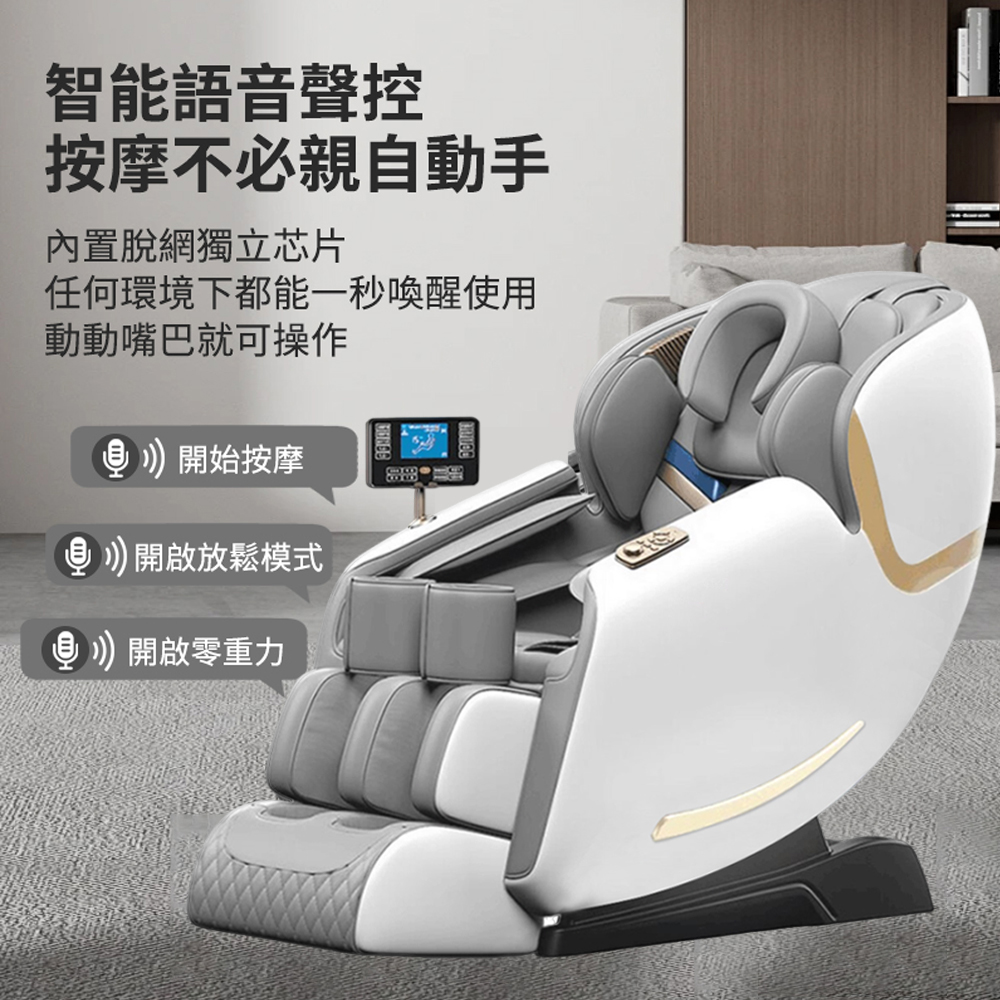 任何環境下都能一秒喚醒使用