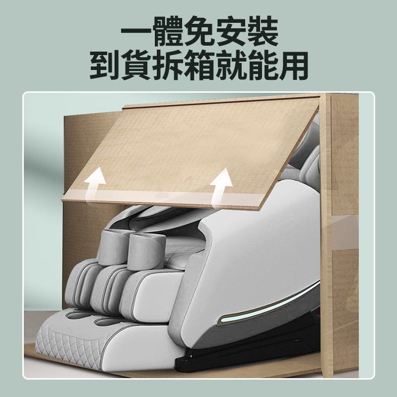 一體免安裝 到貨拆箱就能用