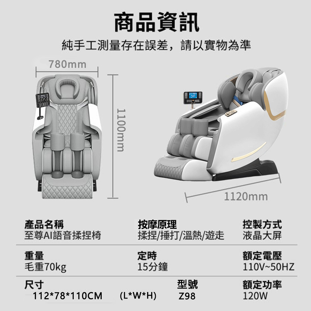 純手工測量存在誤差,請以實物為準