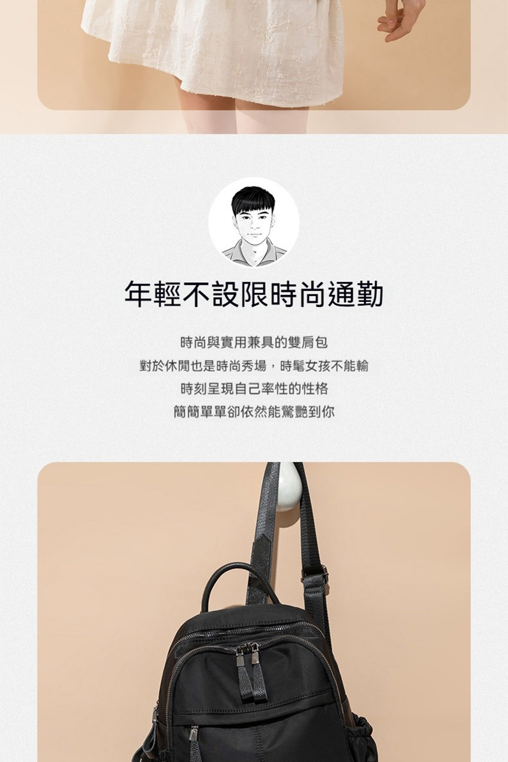 KT DADA 休閒後背包 尼龍包包 防潑水 小背包 大容量