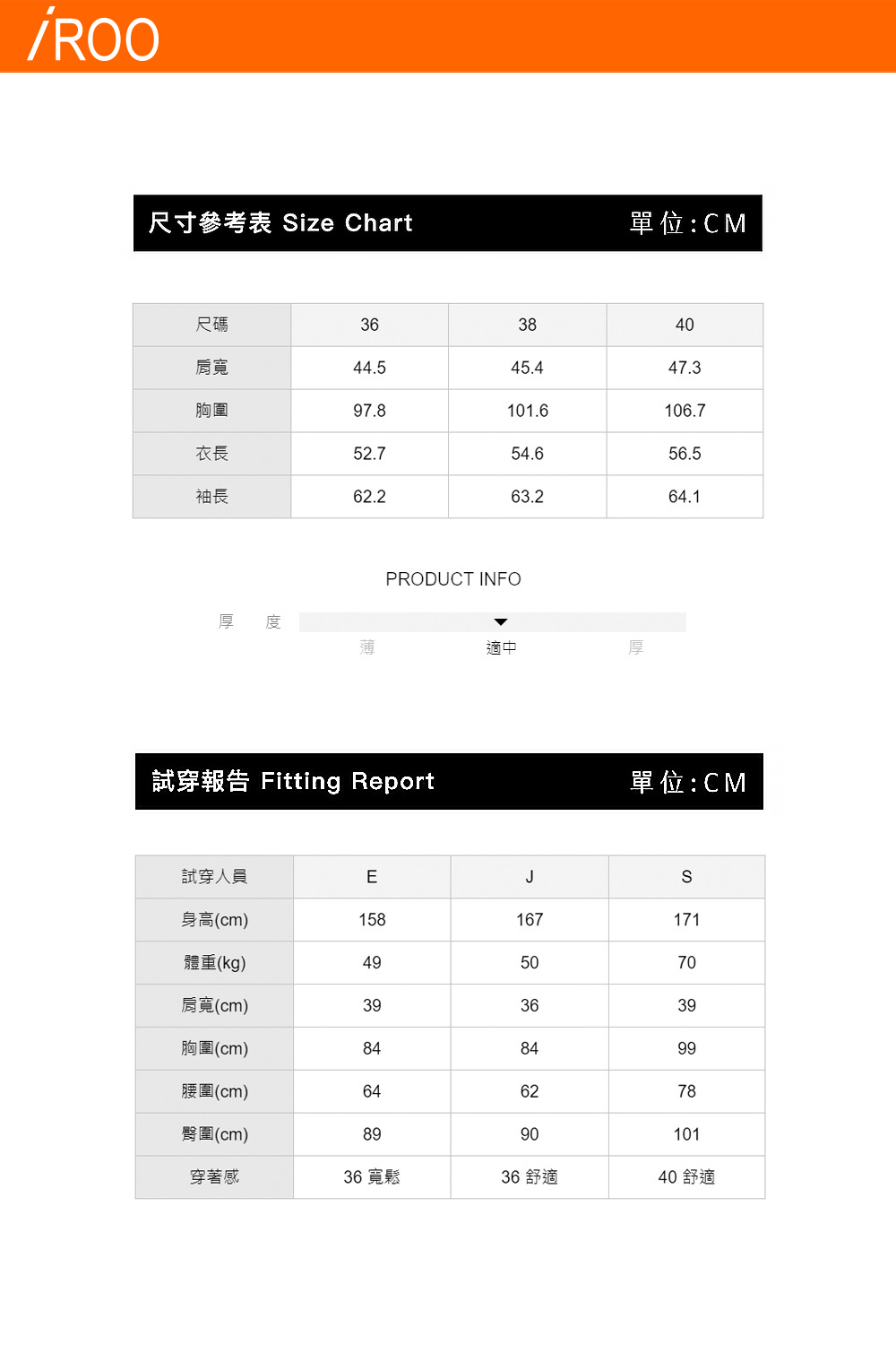 iROO 雲朵造型毛海針織上衣 推薦