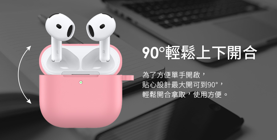 90輕鬆上下開合 為了方便單手開啟, 貼心設計最大開可到90, 輕鬆開合拿取,使用方便。 