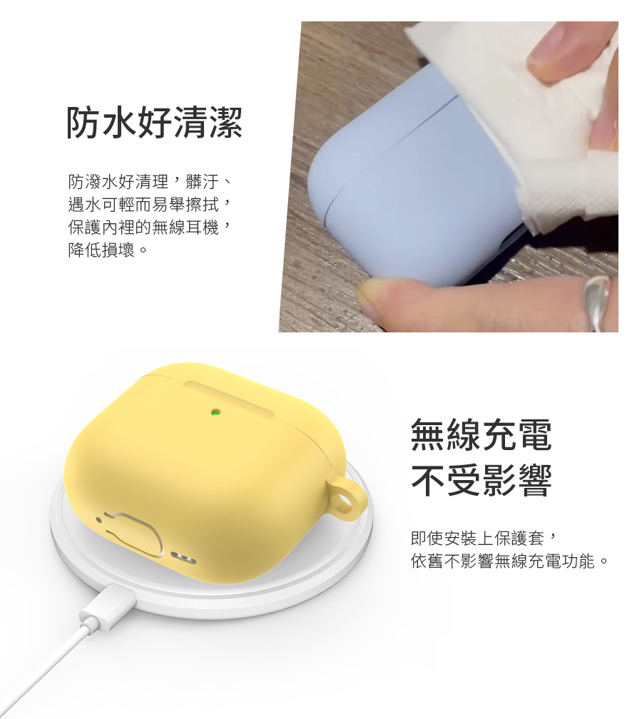 依舊不影響無線充電功能。