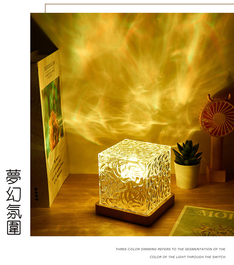 夢幻氛圍