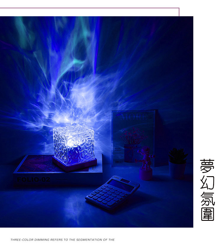 夢幻氛圍