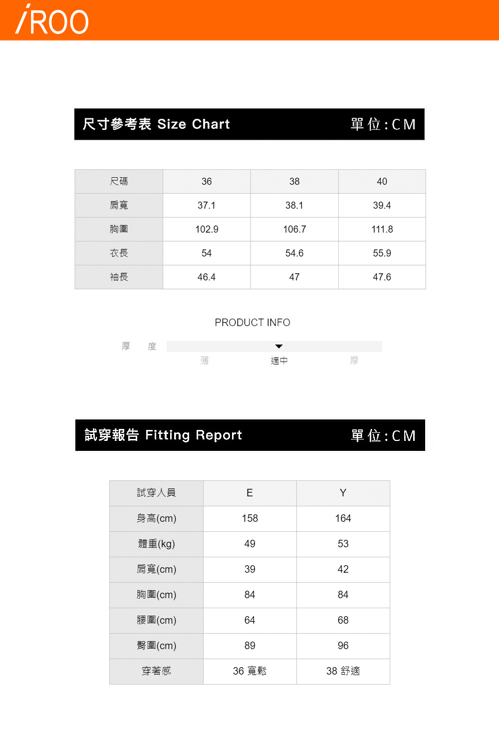 iROO 鑲荷葉邊愛心上衣 推薦