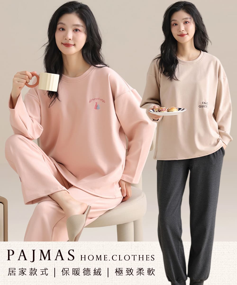 居家款式  保暖德絨  極致柔軟 