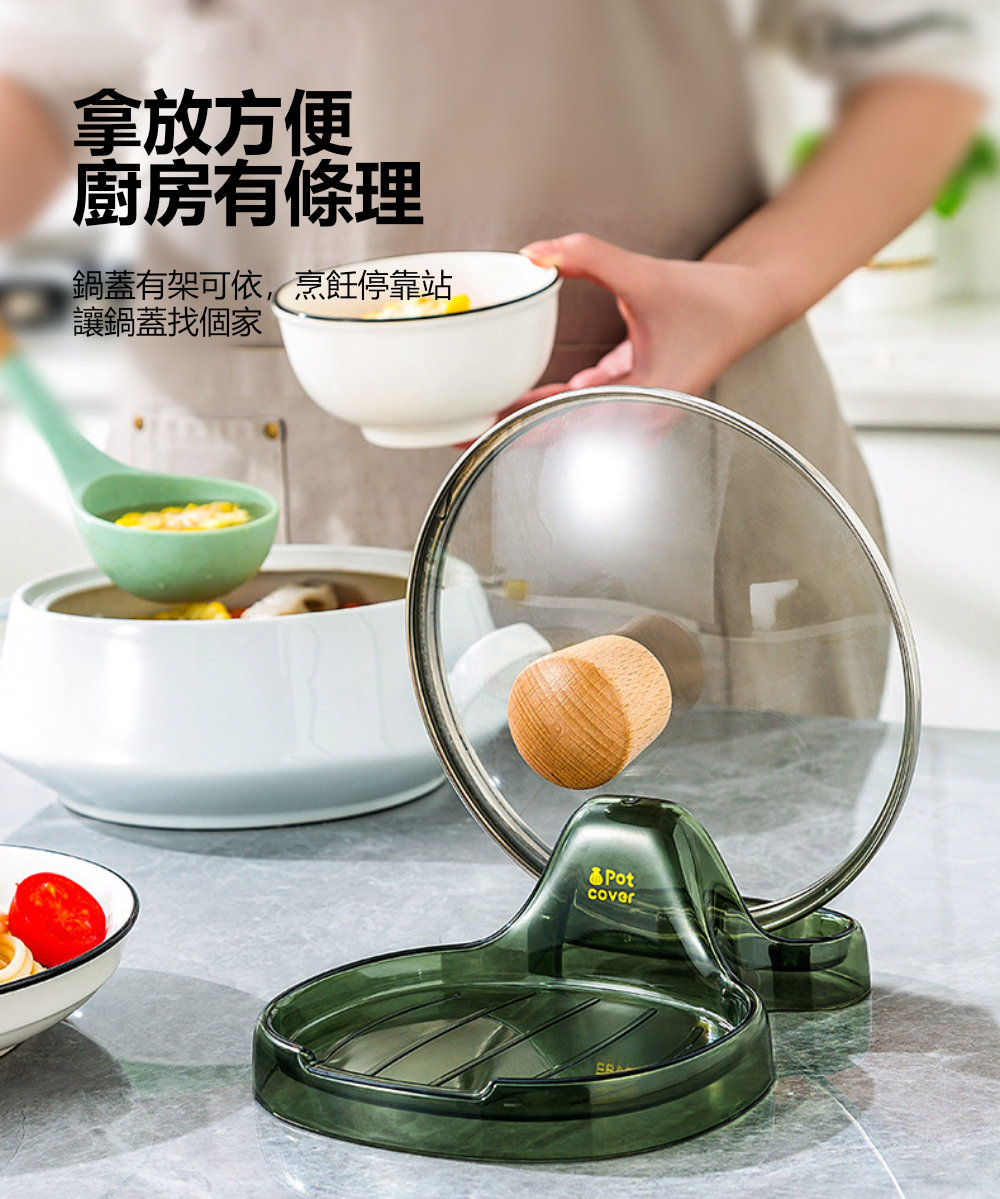 茉家 安心材質貝殼造型廚房鍋蓋架(3入)折扣推薦