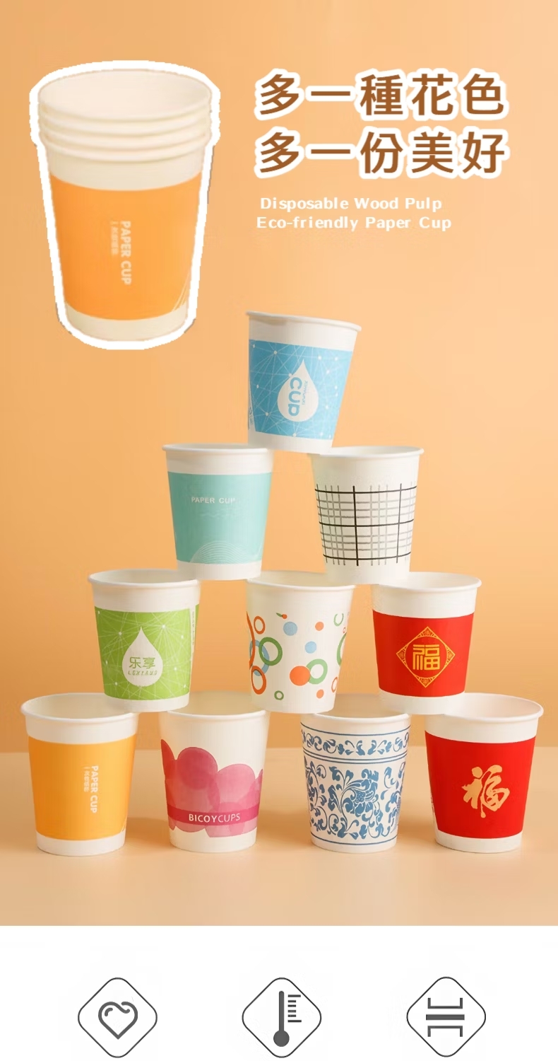 多一種花色 多一份美好 乐享 