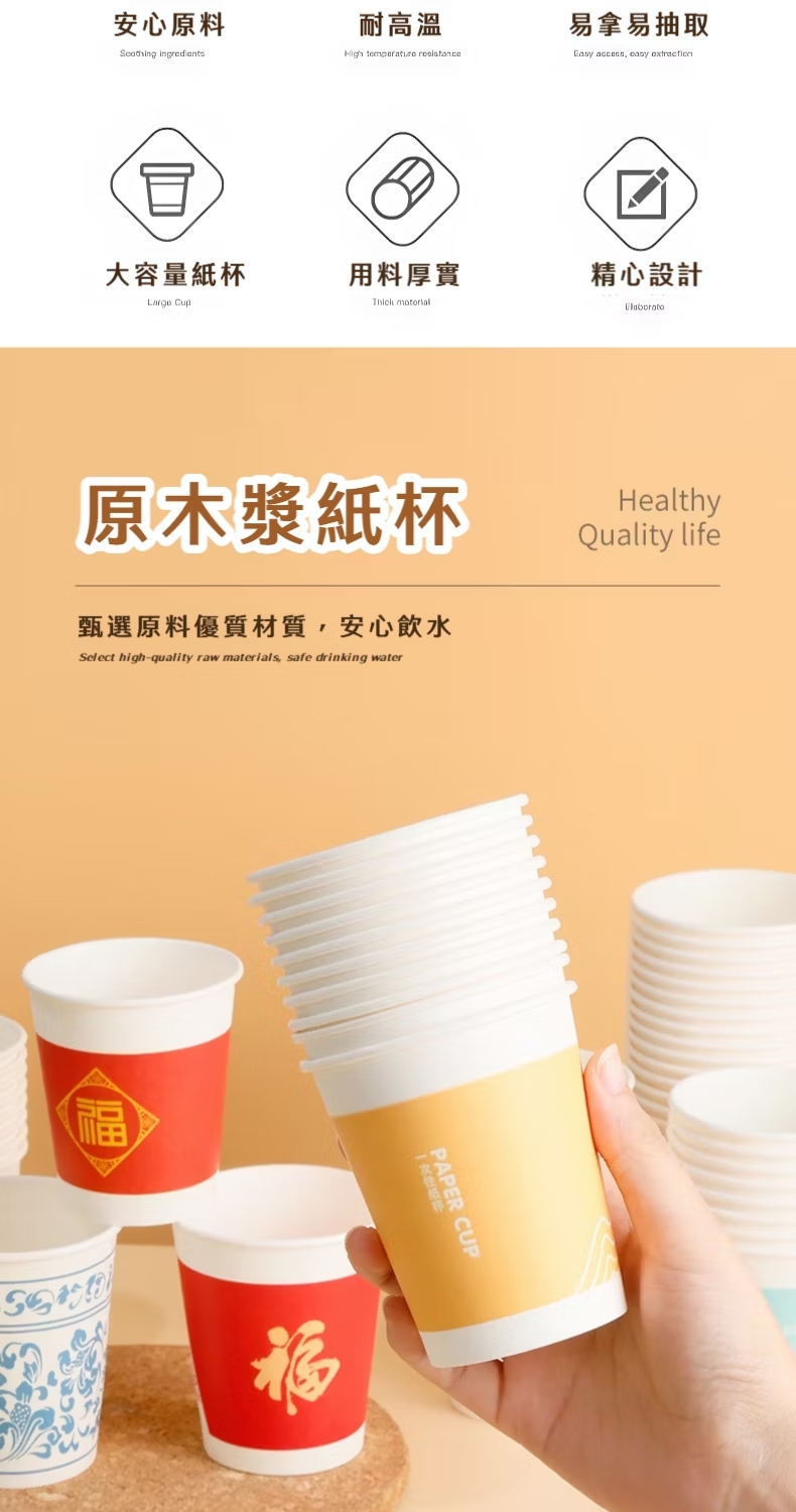 甄選原料優質材質,安心飲水