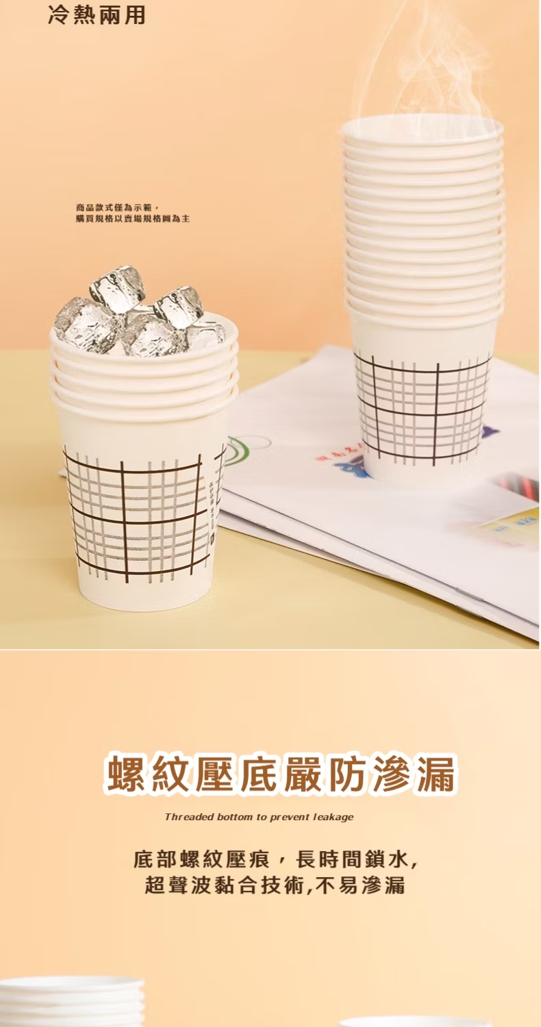 底部螺紋壓痕,長時間鎖水,