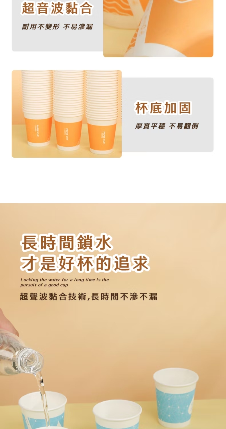 超聲波黏合技術,長時間不滲不漏