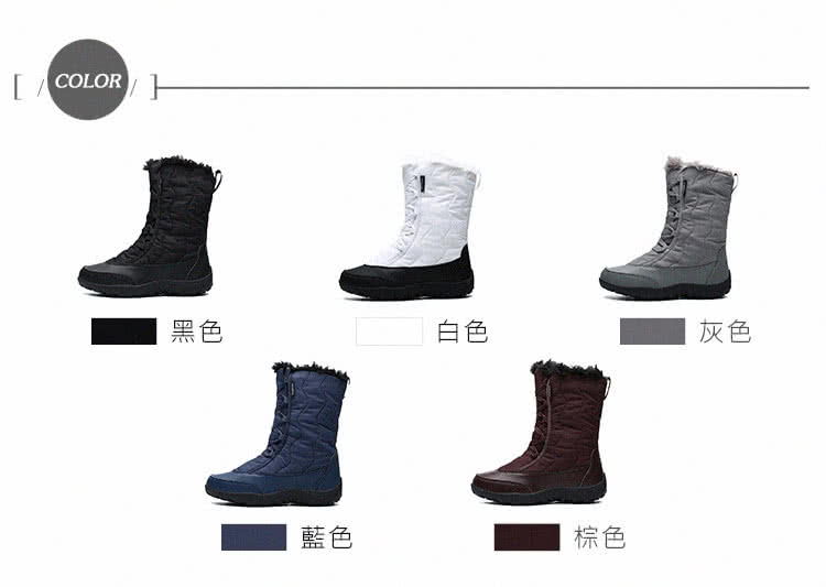 MINE 機能防水防寒保暖時尚高筒雪靴(黑)優惠推薦