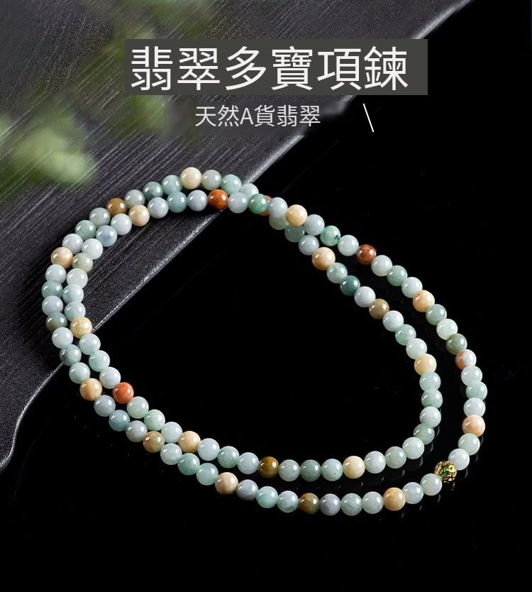 ç¿¡ç¿ å¤å¯¶é é å¤©ç¶Aè²¨ç¿¡ç¿  