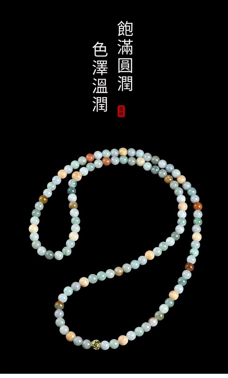 åç¥¥ 