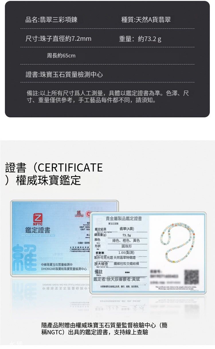 åè¨»ä»¥ä¸ææå°ºå¯¸çºäººå·¥æµé,å·é«ä»¥éå®è­æ¸çºæºãè²æ¾¤ãå°º