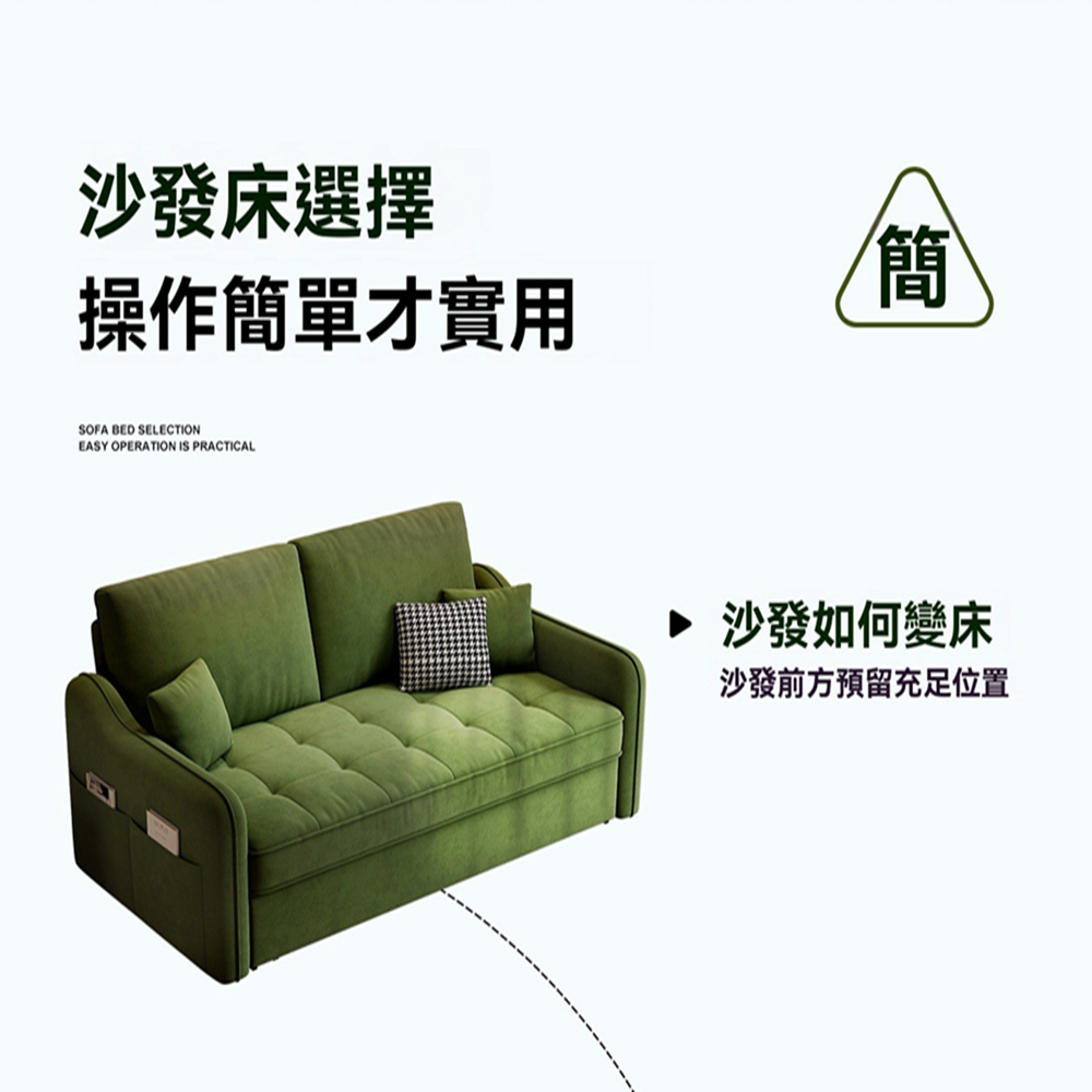 世尚居品 海綿款0.98米 帶儲物(沙發床 折疊床 折疊伸縮