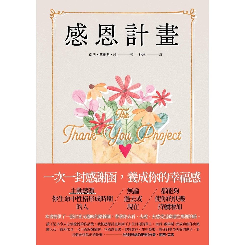 【momoBOOK】感恩計畫(電子書)品牌優惠