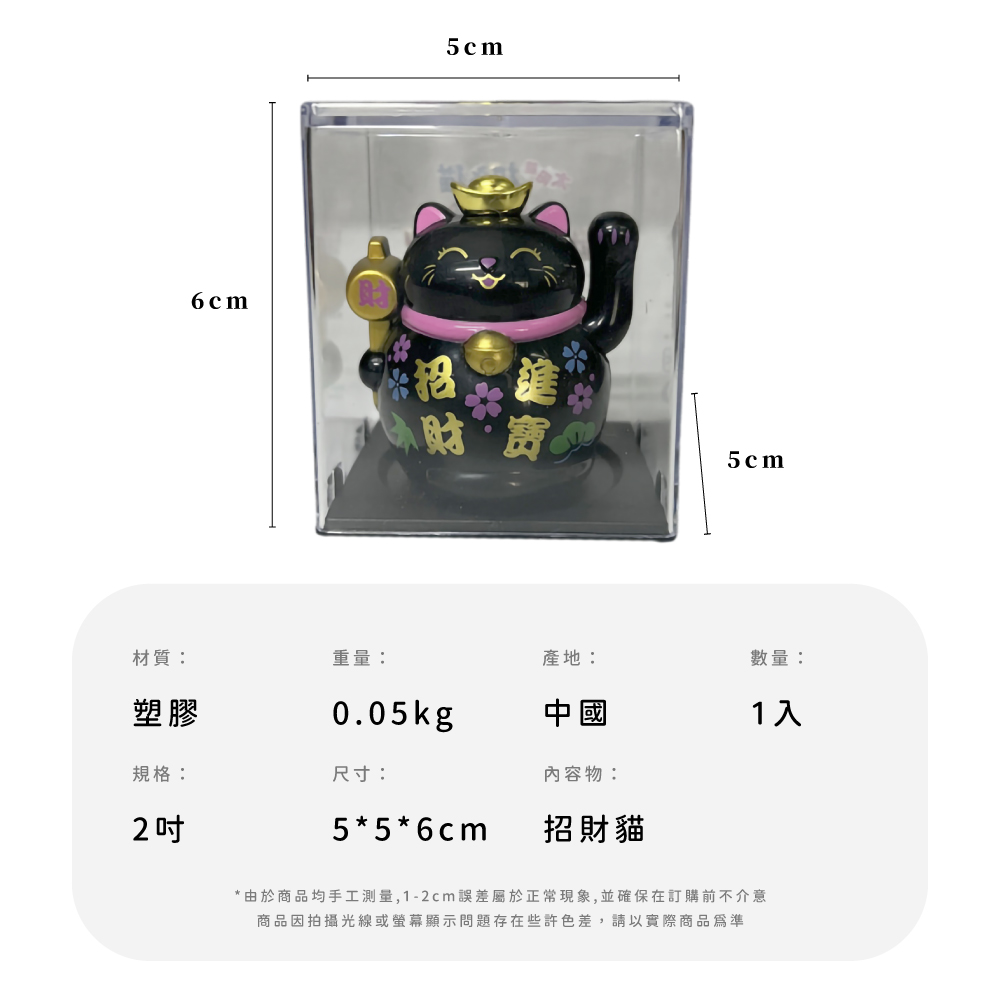 由於商品均手工測量,12cm誤差屬於正常現象,並確保在訂購前不介意