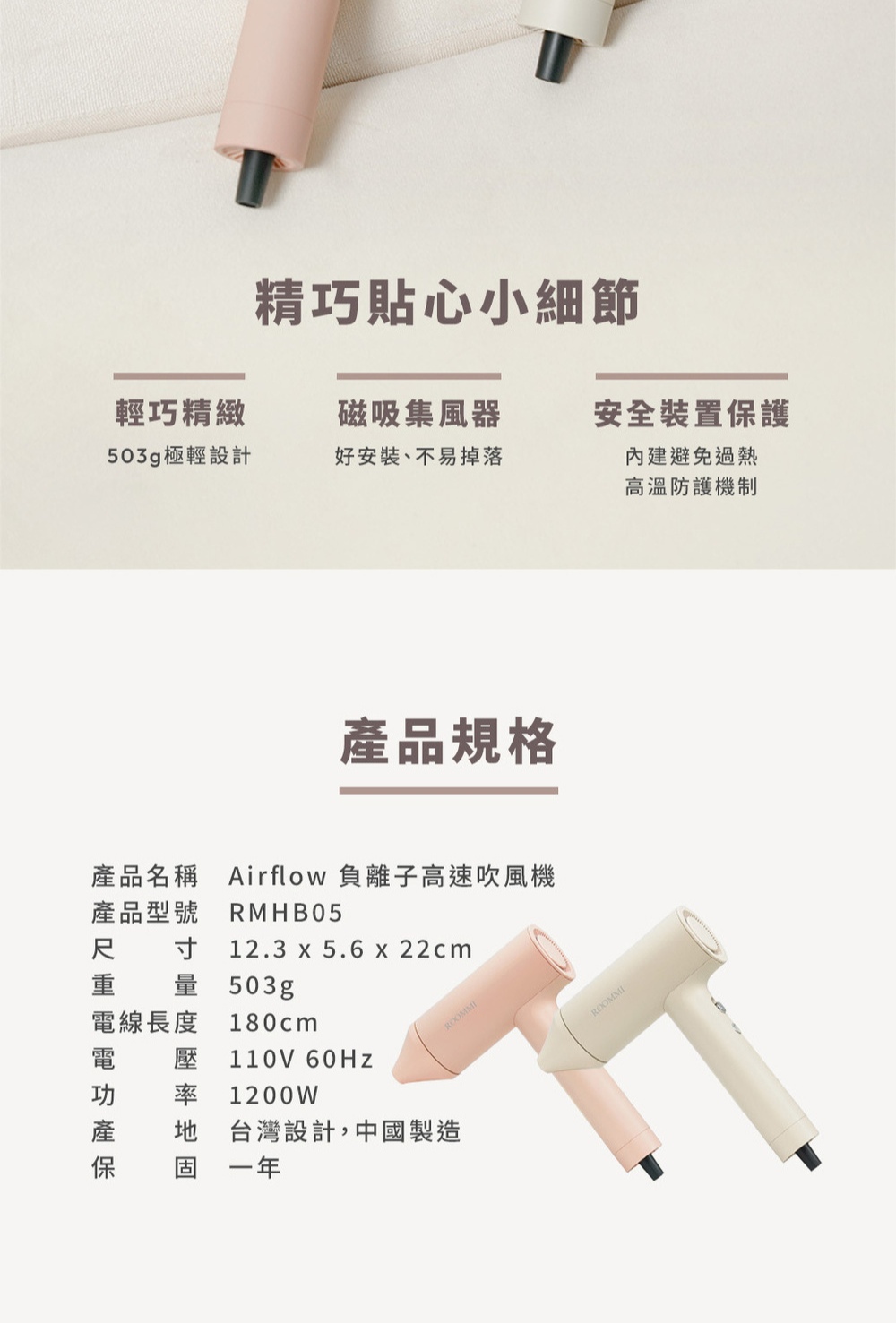 Airflow è² é¢å­é«éå¹é¢¨æ©