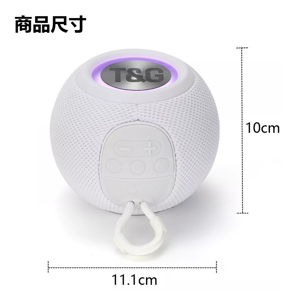 商品尺寸 