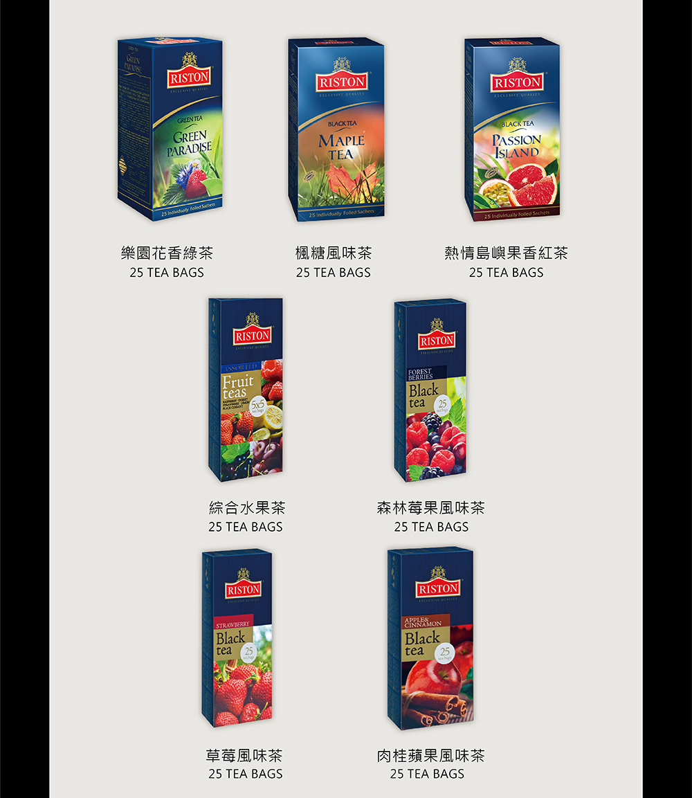 熱情島嶼果香紅茶