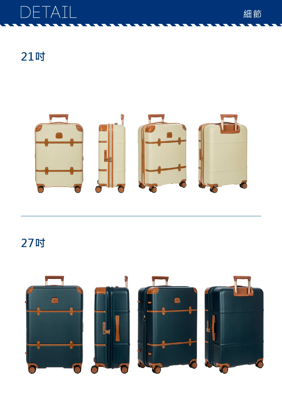 細節 21吋 27吋 